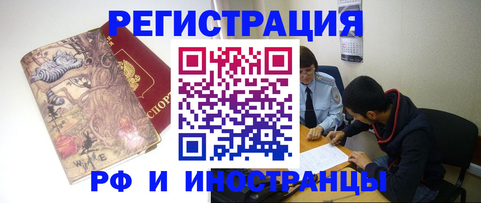 регистрация для дет. сада в Улан-Удэ